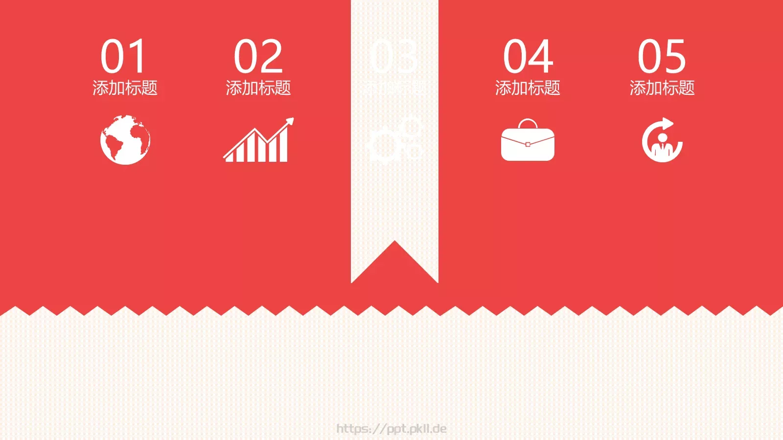 新年计划业绩报告年终总结PPT模板 第 19 页预览图