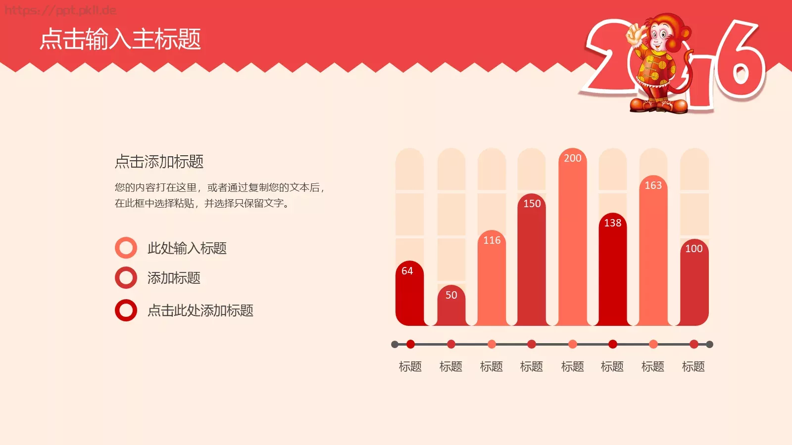新年计划业绩报告年终总结PPT模板 第 20 页预览图