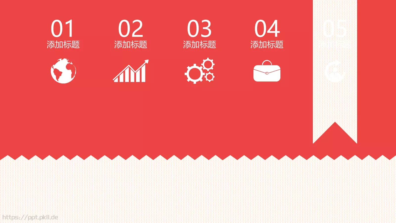 新年计划业绩报告年终总结PPT模板 第 34 页预览图
