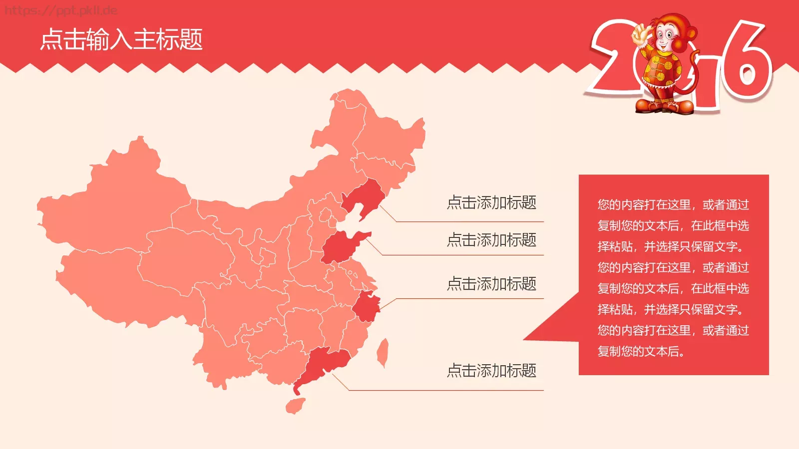 新年计划业绩报告年终总结PPT模板 第 35 页预览图