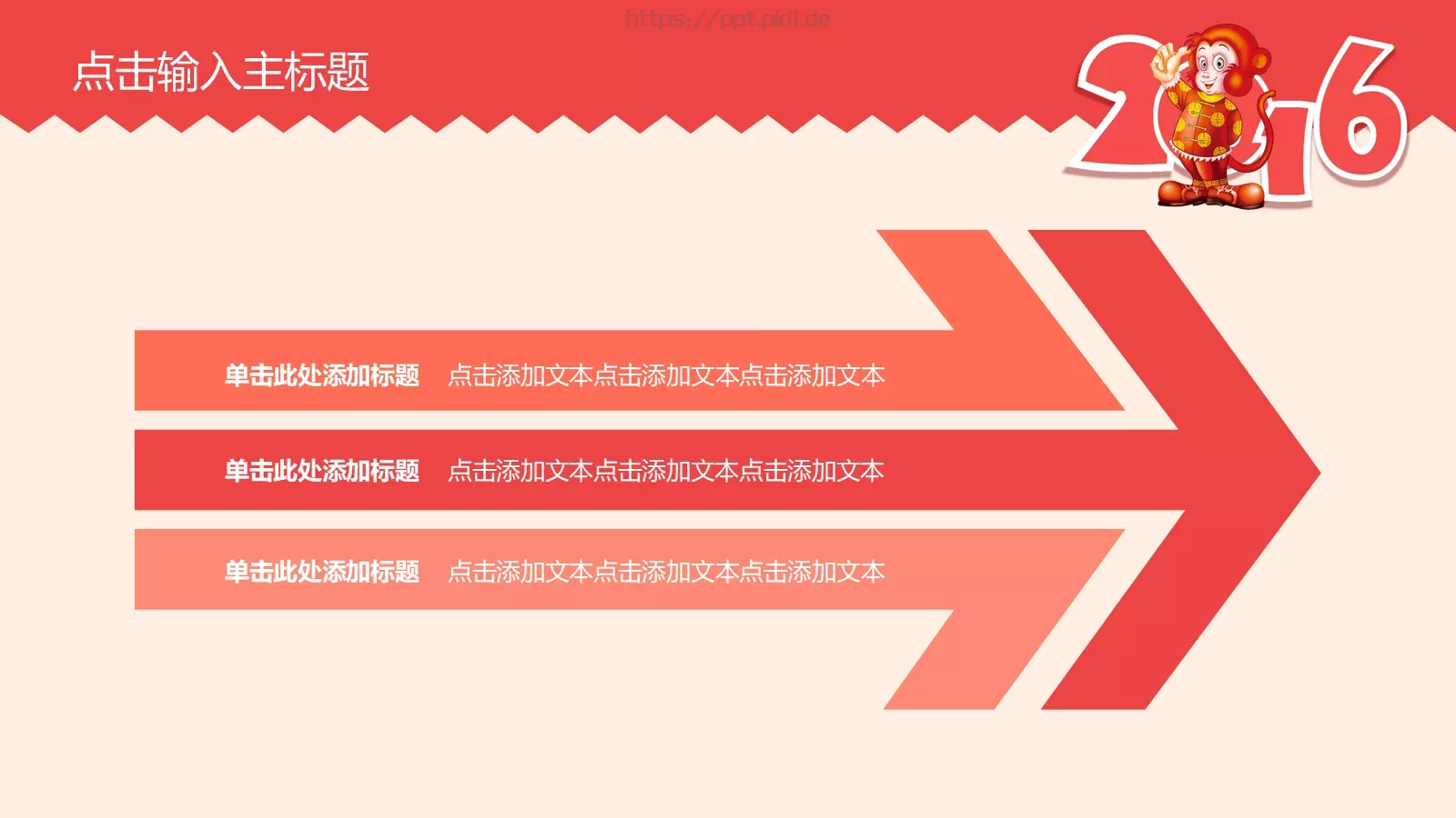 新年计划业绩报告年终总结PPT模板 第 38 页预览图
