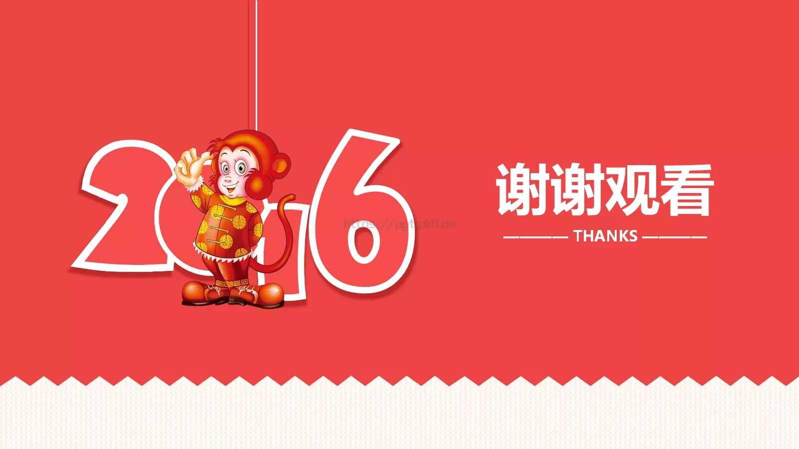 新年计划业绩报告年终总结PPT模板 第 42 页预览图