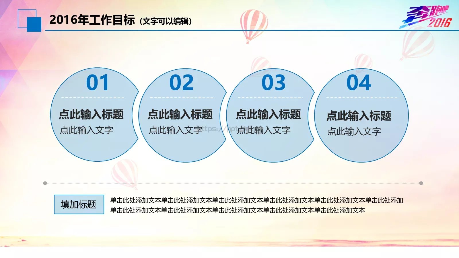 年终工作总结我们收获汗水和喜悦PPT模板 第 32 页预览图