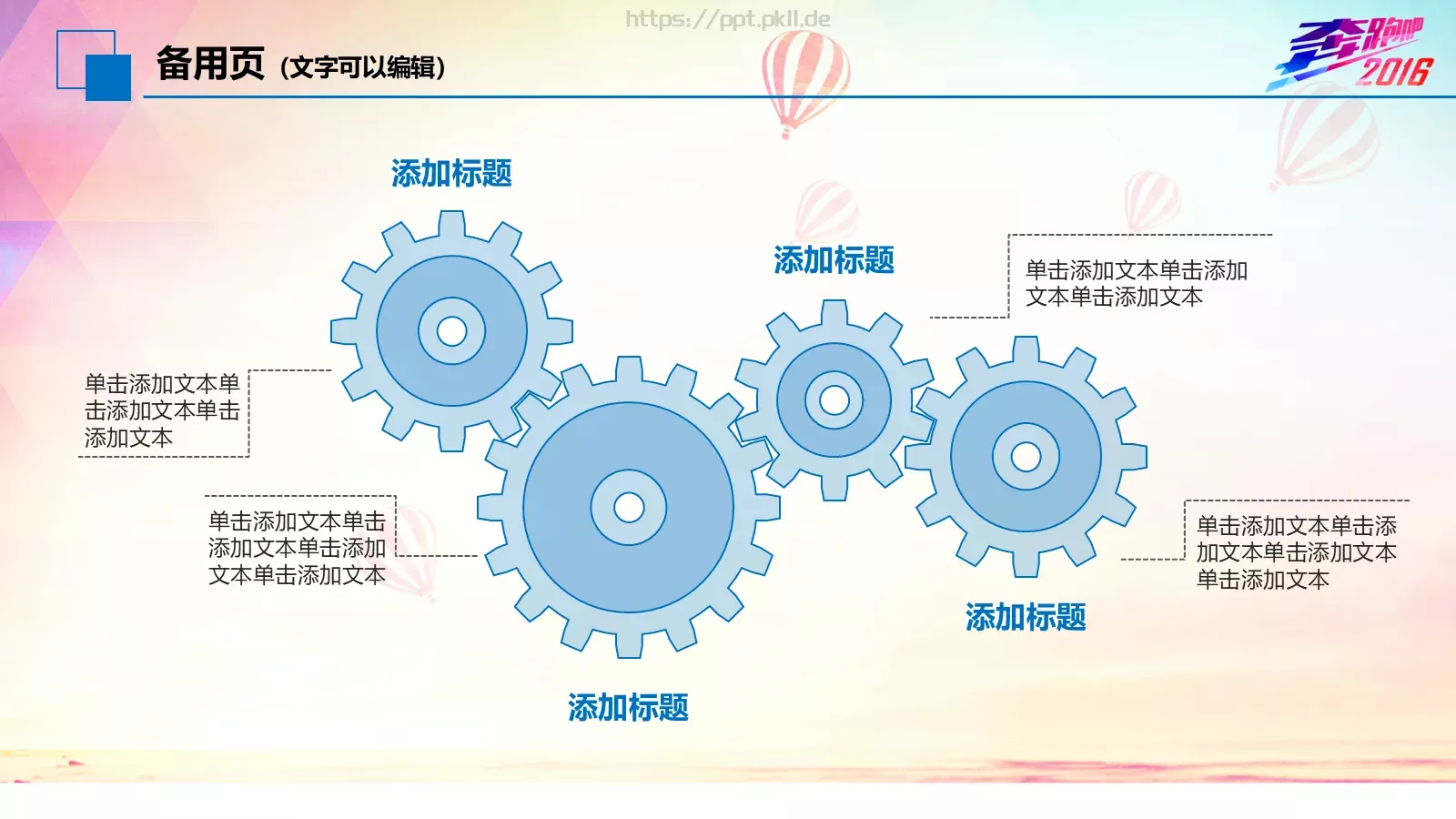 年终工作总结我们收获汗水和喜悦PPT模板 第 35 页预览图