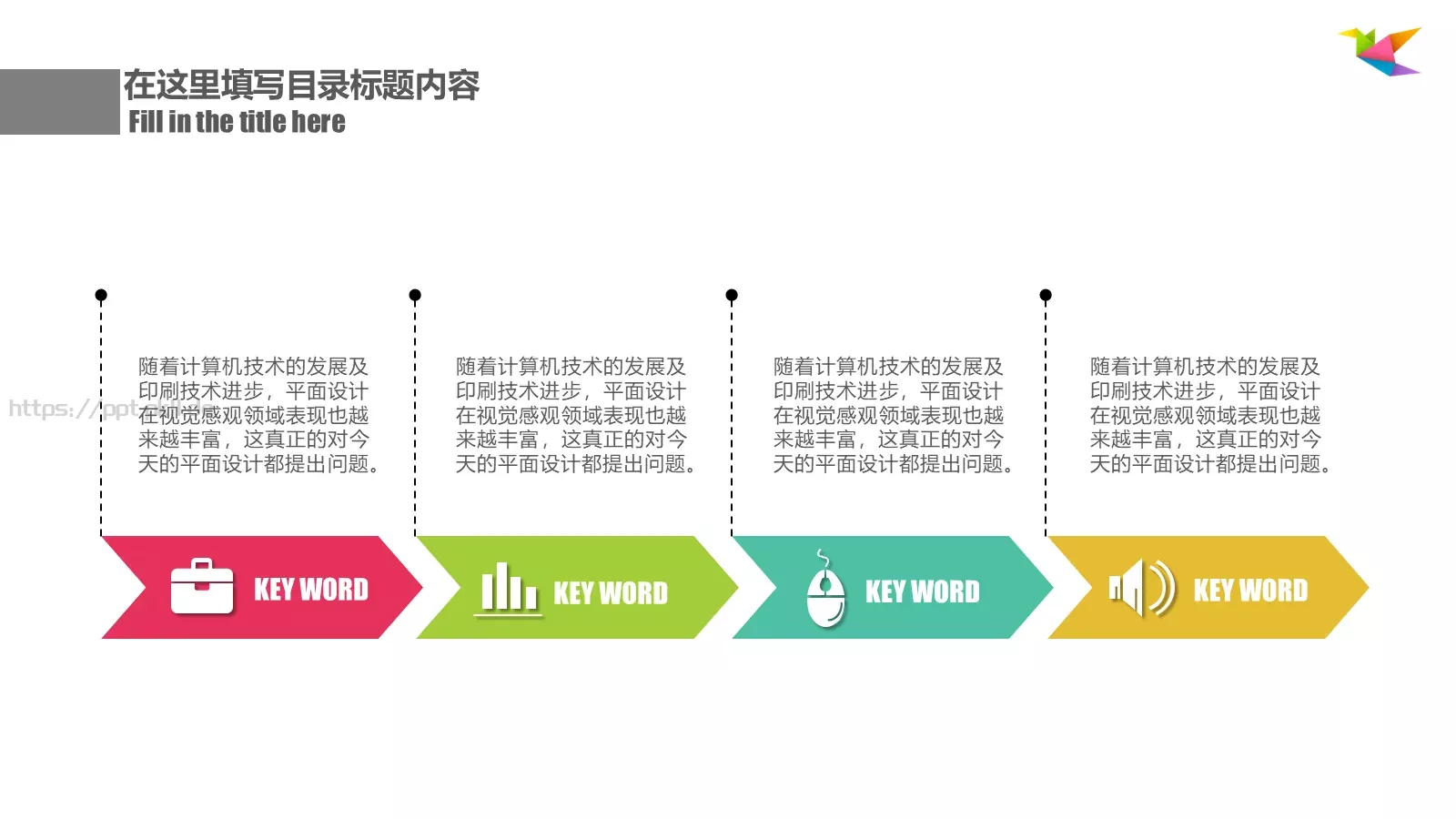 公司简介总结汇报PPT模板 第 27 页预览图