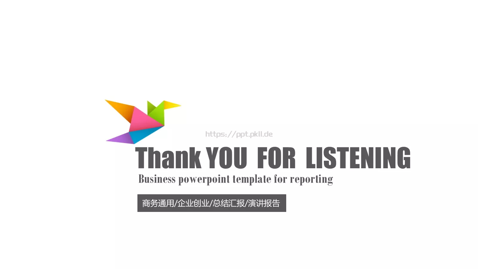 公司简介总结汇报PPT模板 第 30 页预览图