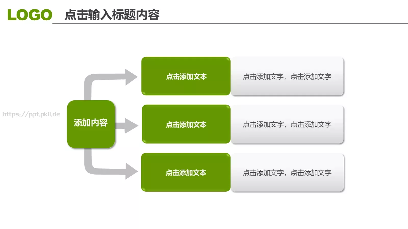 竞聘述职汇报通用PPT模板 第 26 页预览图