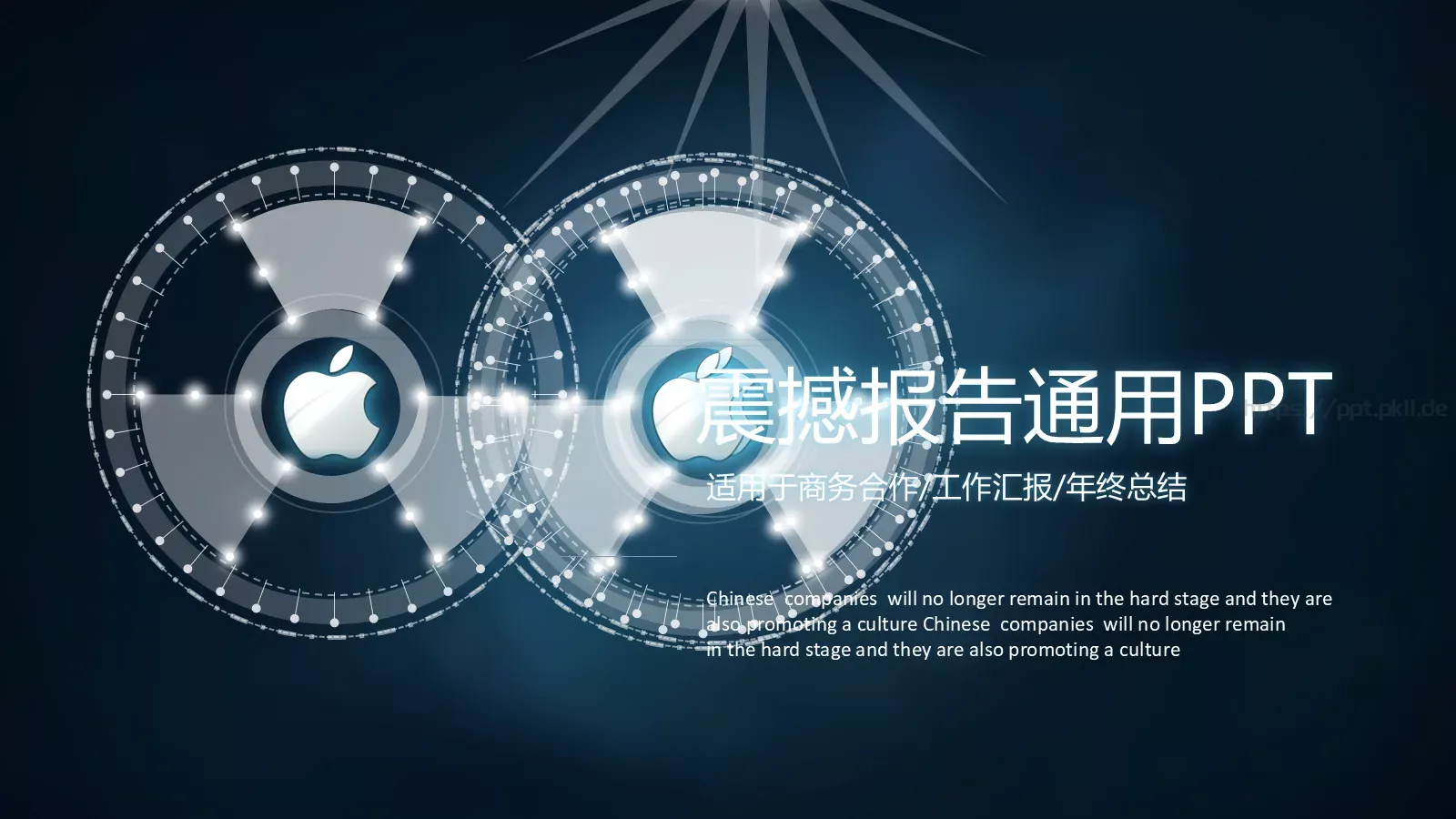 年终总结通用PPT模板 第 2 页缩略图