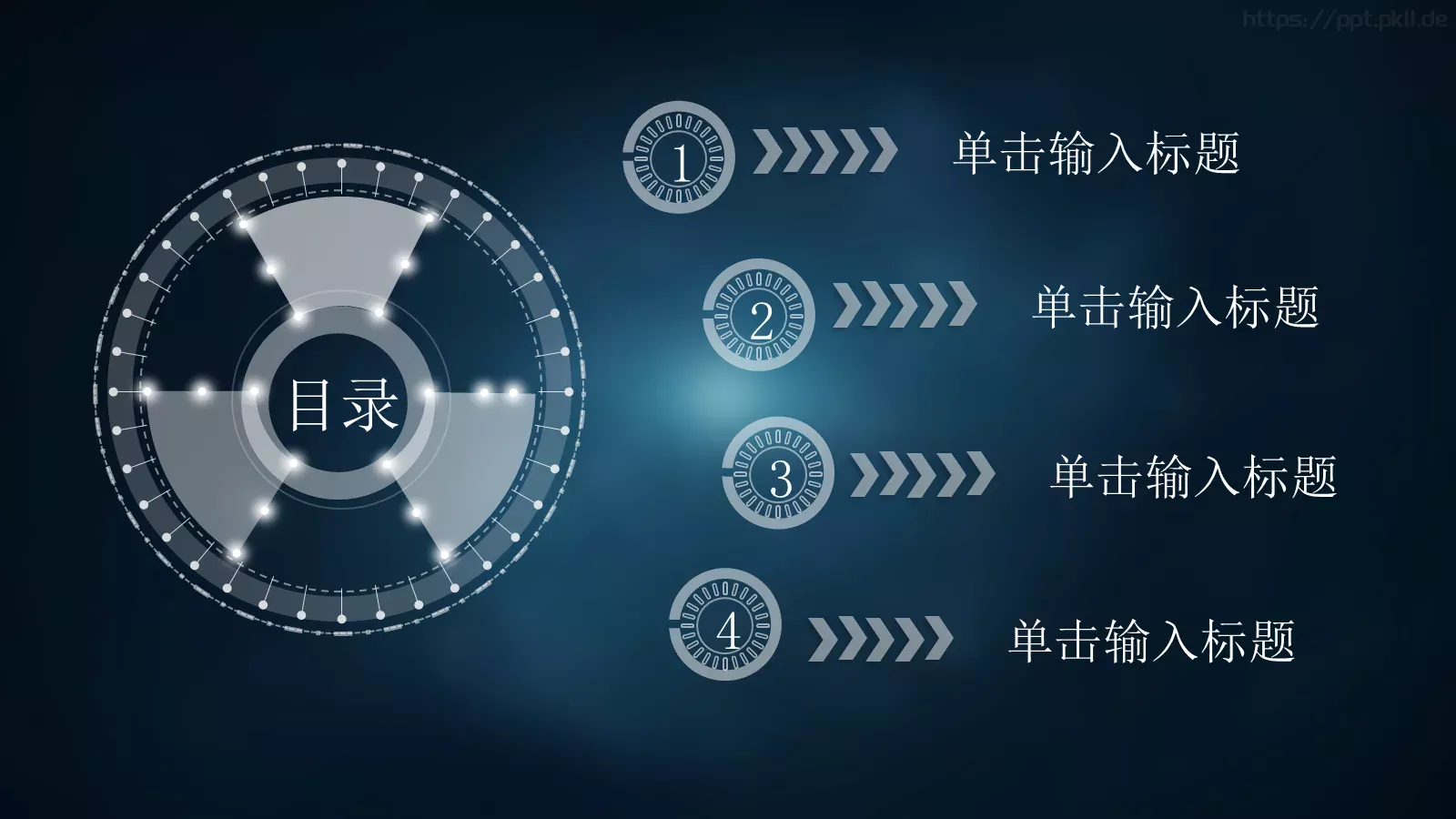 年终总结通用PPT模板 第 4 页缩略图