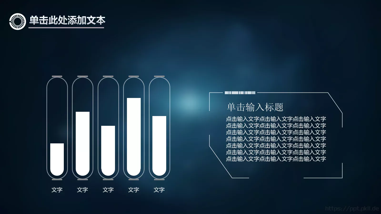 年终总结通用PPT模板 第 17 页预览图