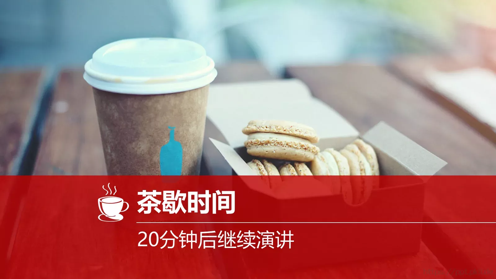 工作汇报PPT模板 第 25 页预览图