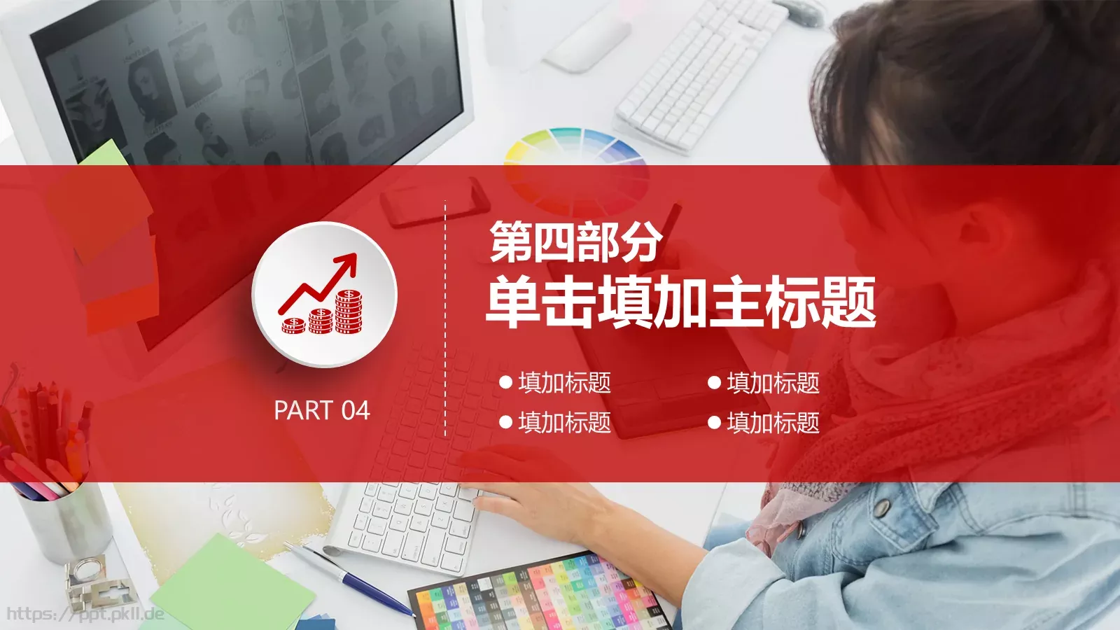 工作汇报PPT模板 第 35 页预览图