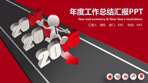 工作总结汇报PPT模板 缩略图