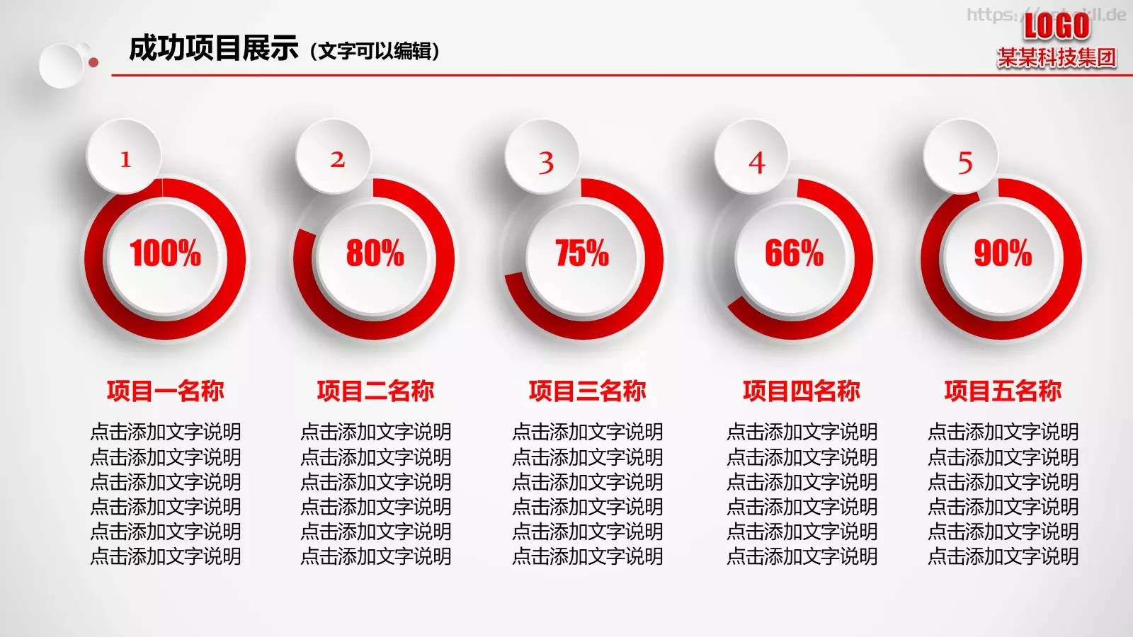 工作总结汇报PPT模板 第 21 页预览图