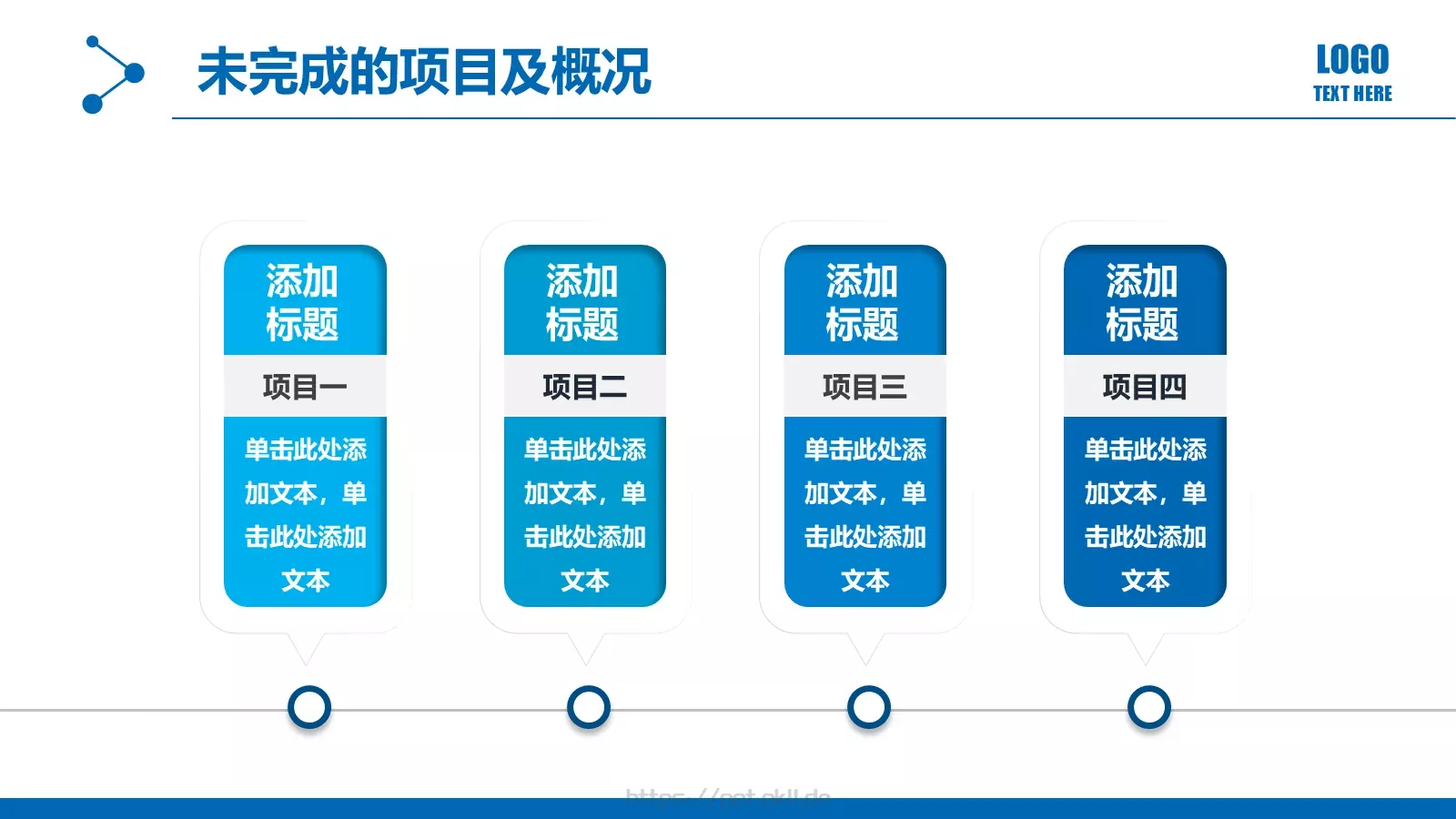 商务通用工作汇报PPT模板 第 17 页预览图