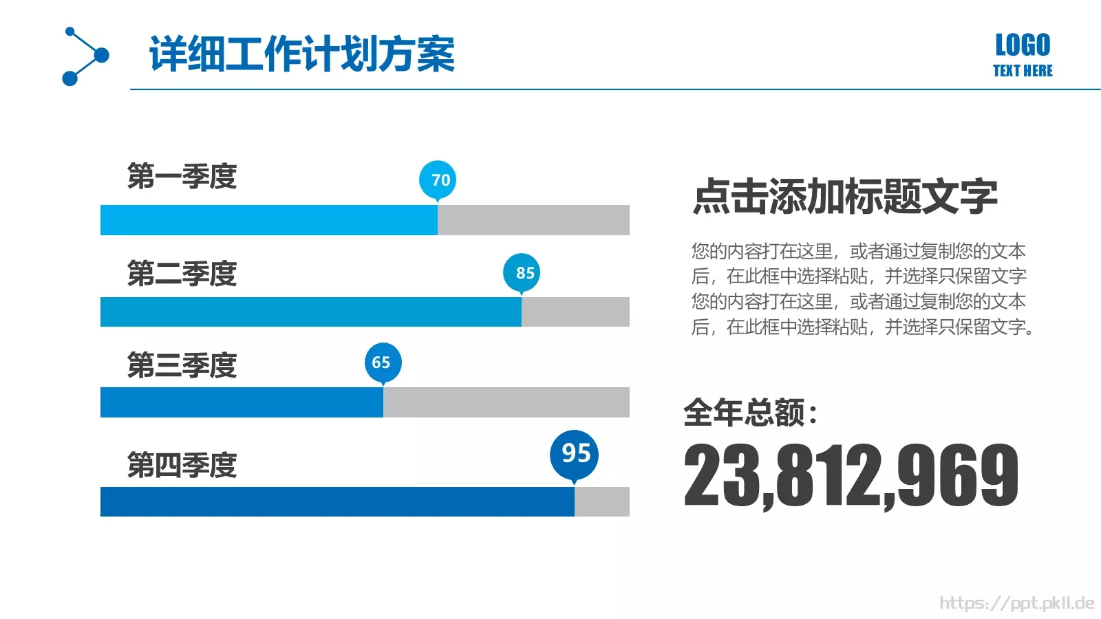 商务通用工作汇报PPT模板 第 39 页预览图