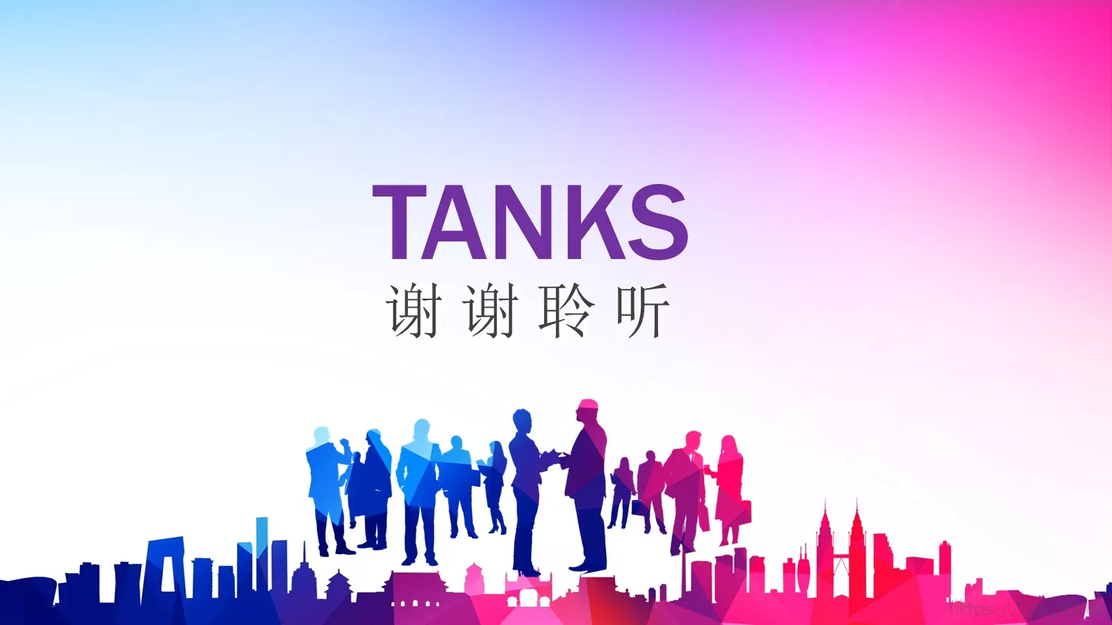 商务通用工作汇报PPT模板 第 40 页预览图