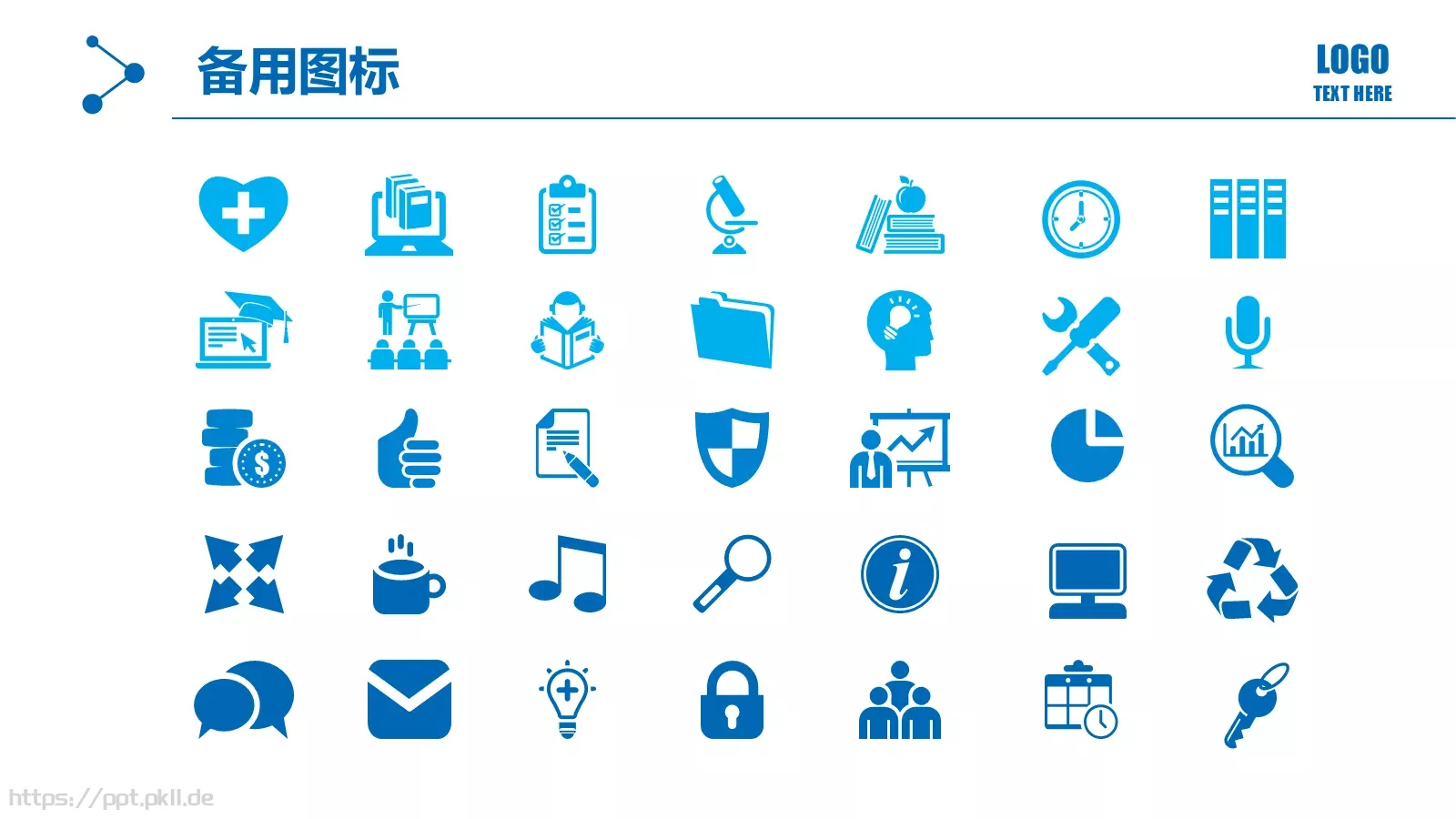 商务通用工作汇报PPT模板 第 42 页预览图