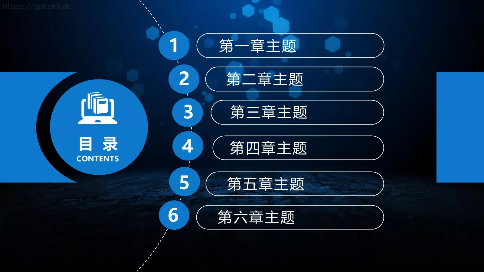 中国某某集团有限公司PPT模板 第 2 页缩略图