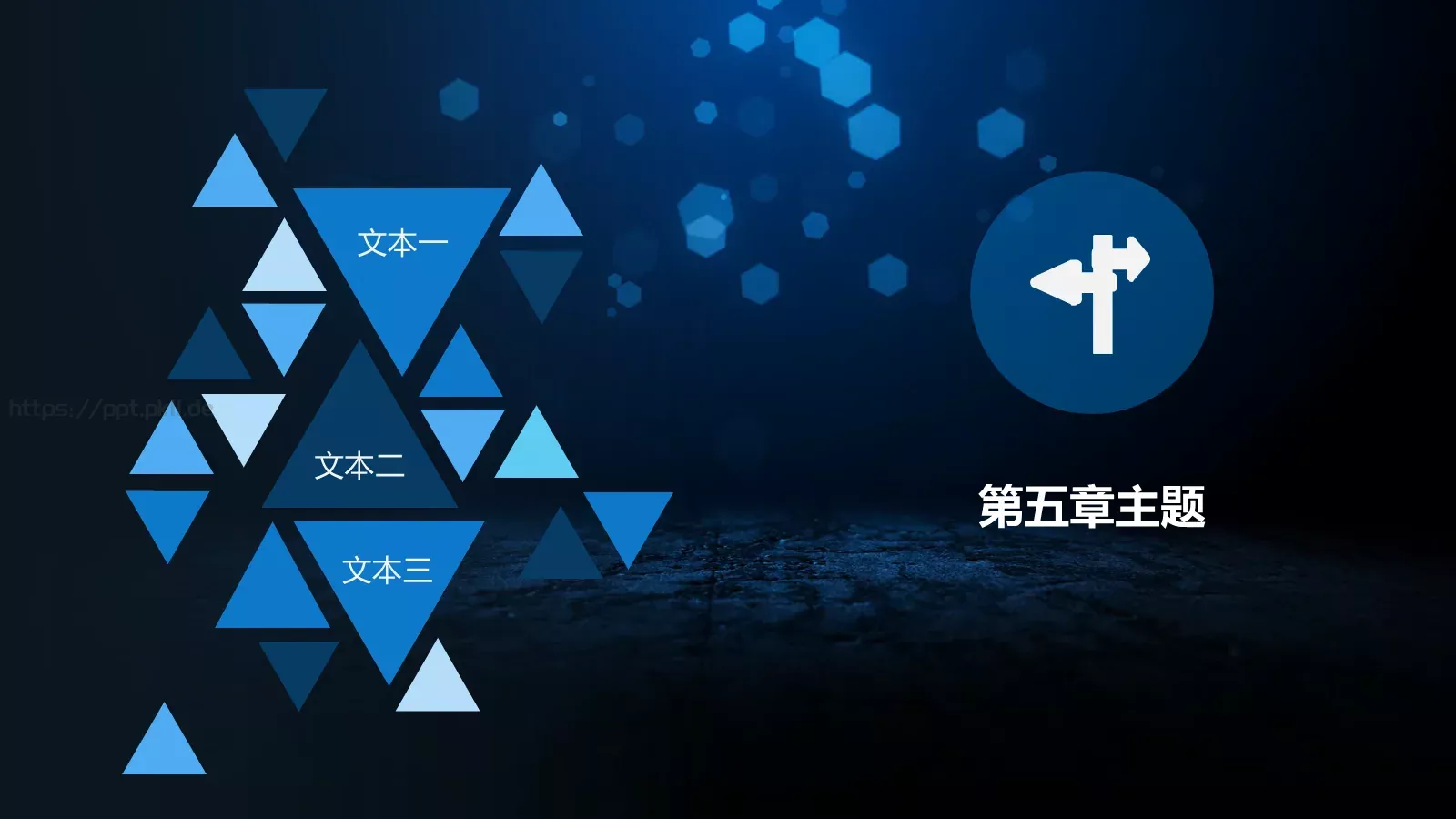 中国某某集团有限公司PPT模板 第 29 页预览图