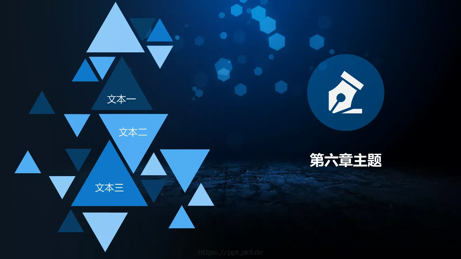 中国某某集团有限公司PPT模板 第 34 页预览图
