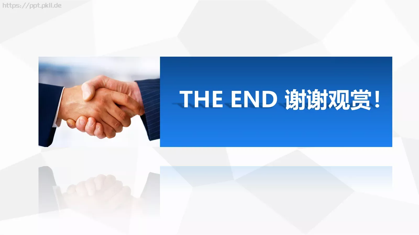 工作汇报PPT模板 第 40 页预览图