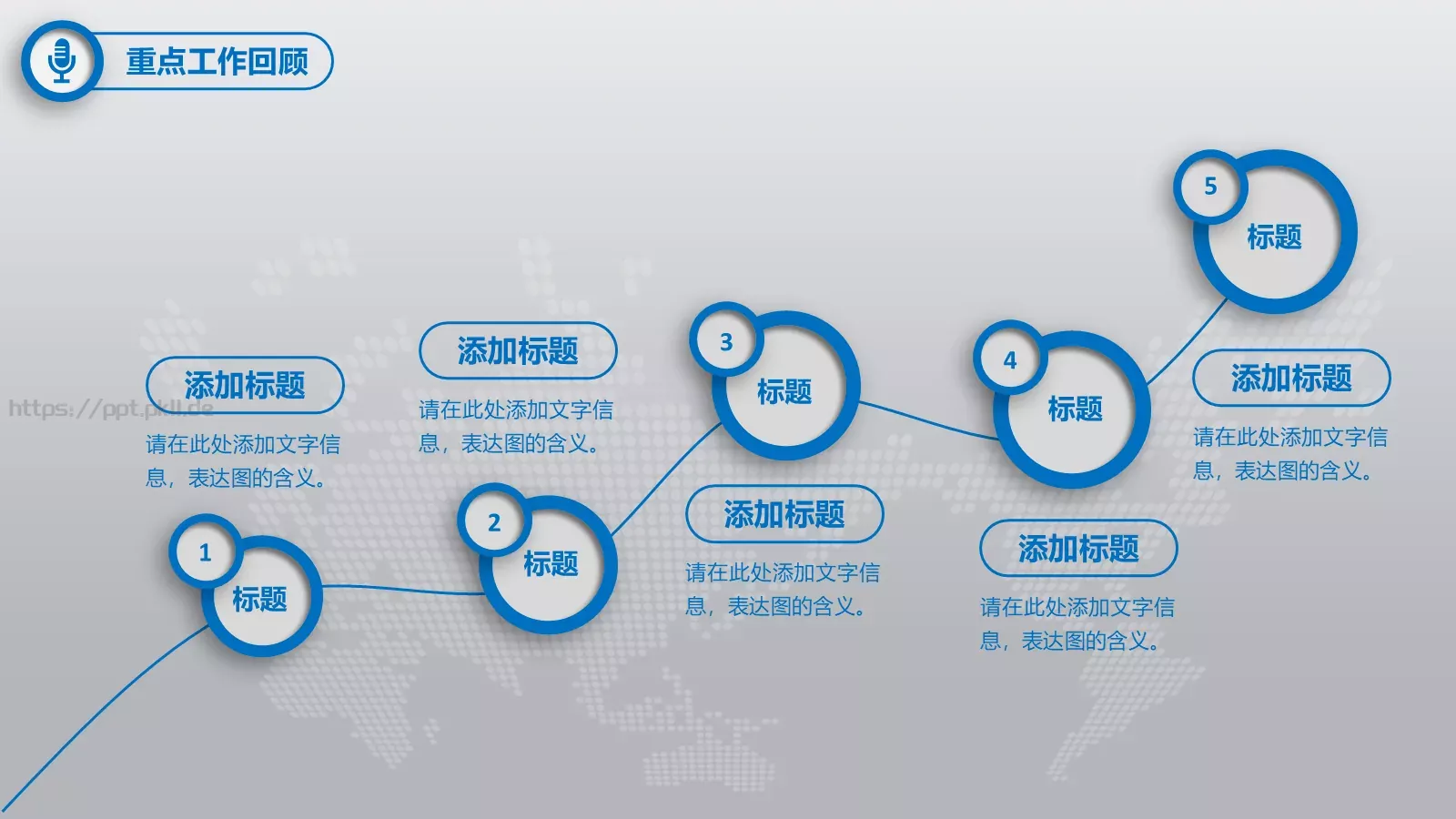 工作总结暨新年计划PPT模板 第 7 页预览图