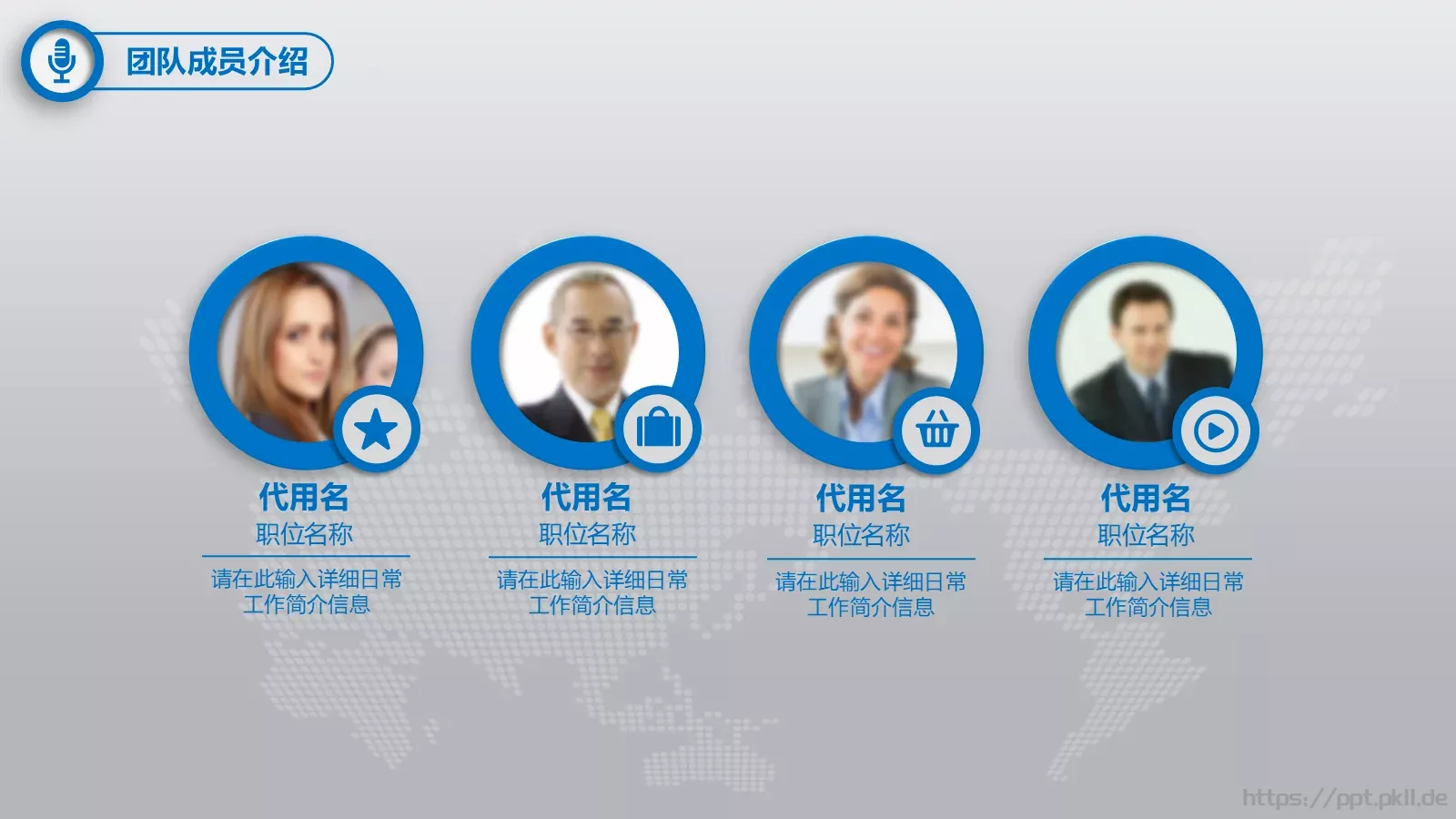 工作总结暨新年计划PPT模板 第 10 页预览图