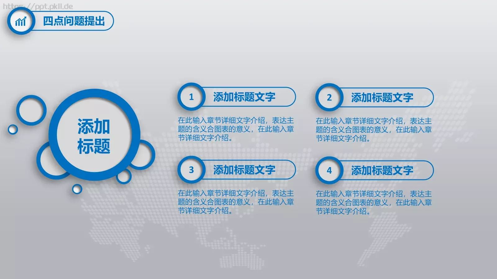 工作总结暨新年计划PPT模板 第 15 页预览图