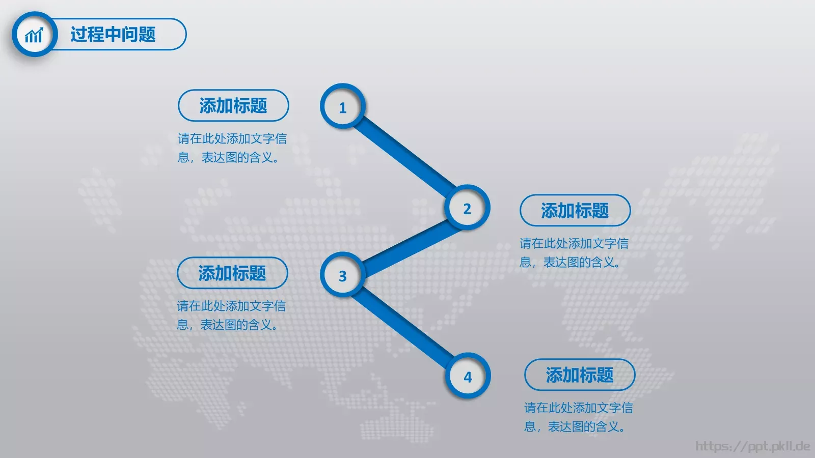 工作总结暨新年计划PPT模板 第 17 页预览图