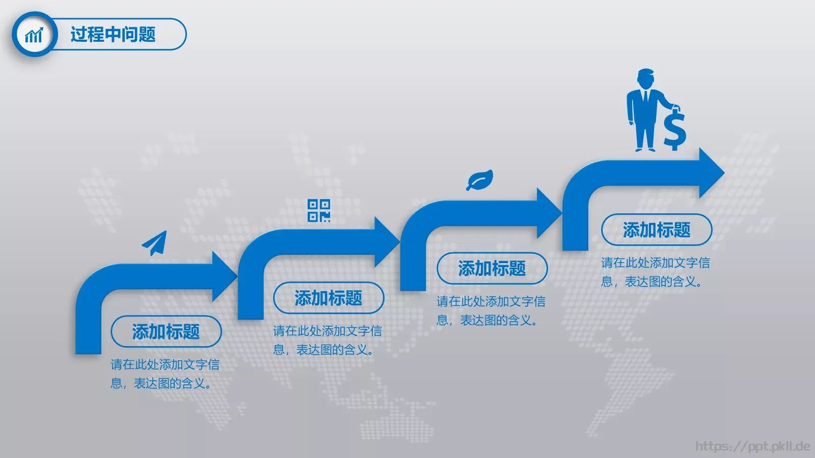 工作总结暨新年计划PPT模板 第 18 页预览图