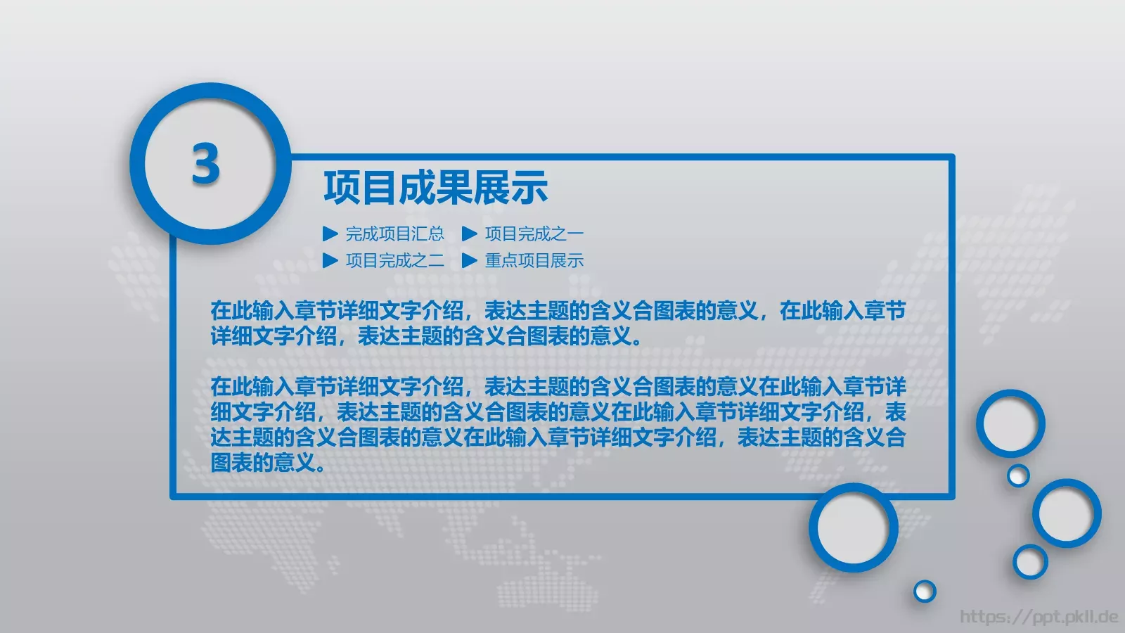 工作总结暨新年计划PPT模板 第 19 页预览图
