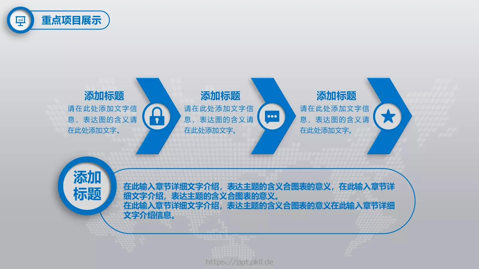 工作总结暨新年计划PPT模板 第 28 页预览图