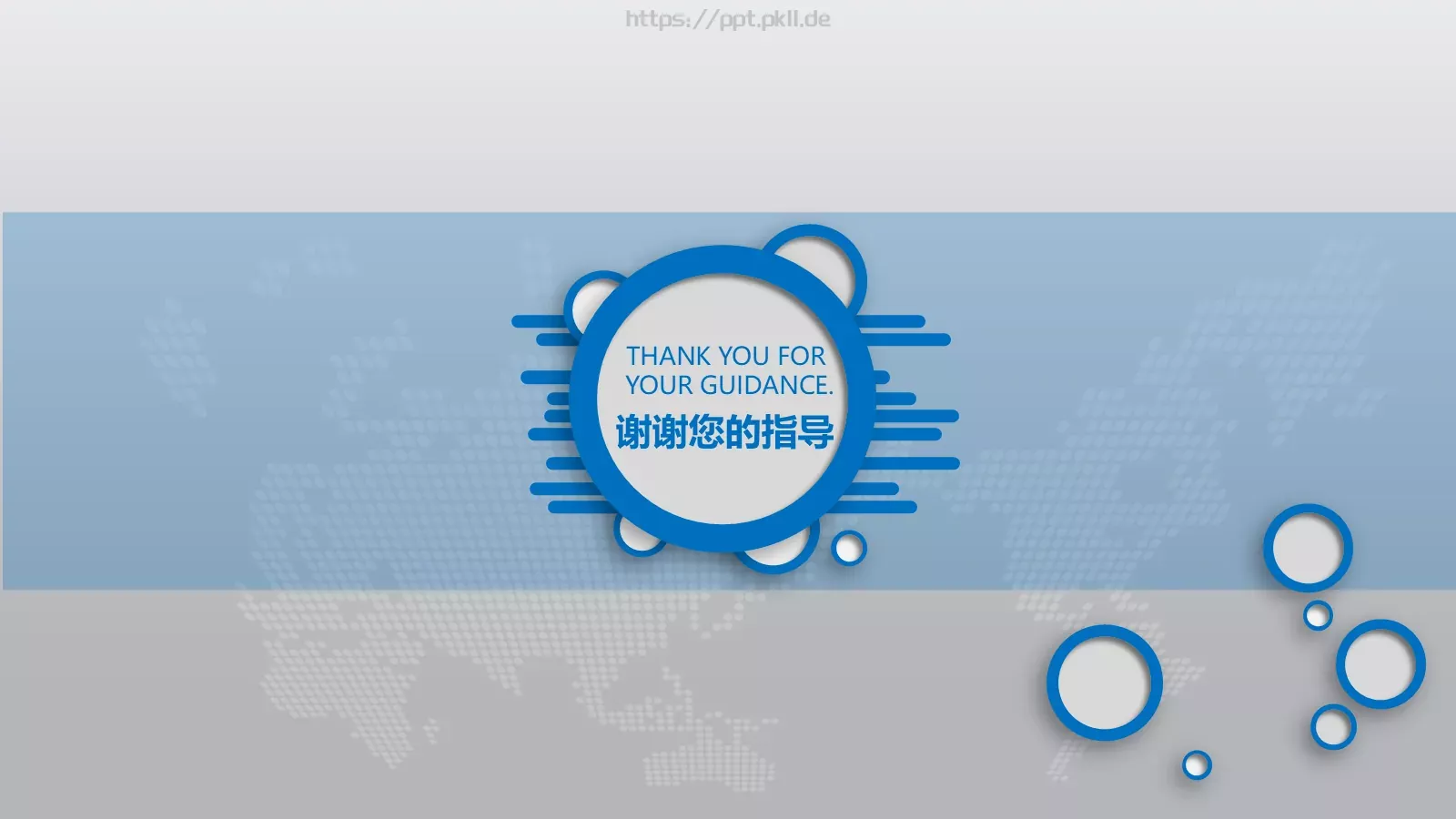 工作总结暨新年计划PPT模板 第 40 页预览图