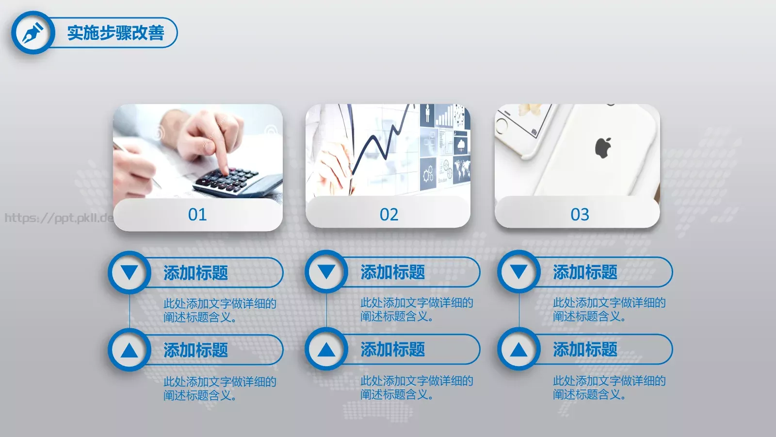 工作总结暨新年计划PPT模板 第 38 页预览图