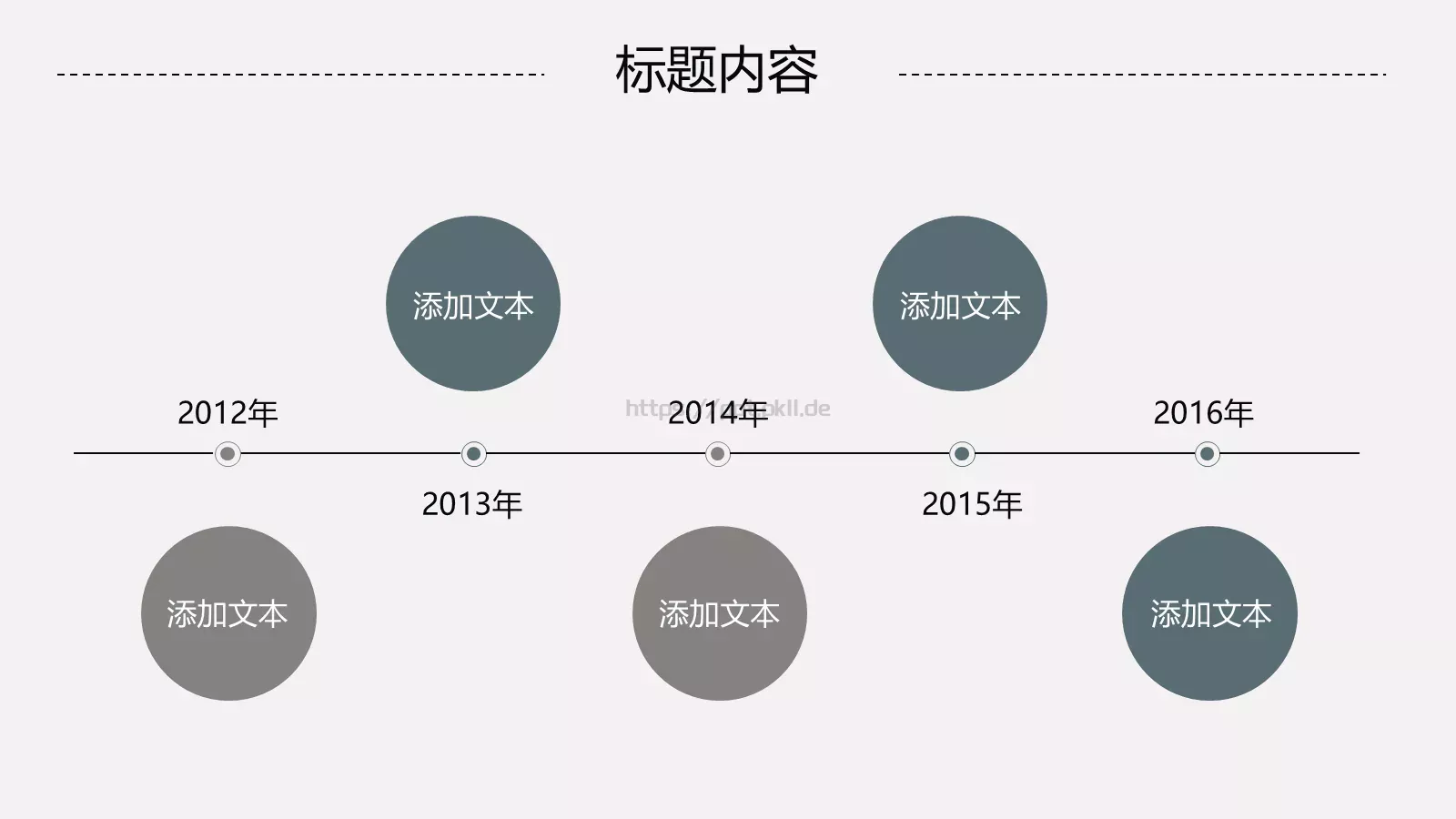 工作汇报PPT模板 第 8 页预览图