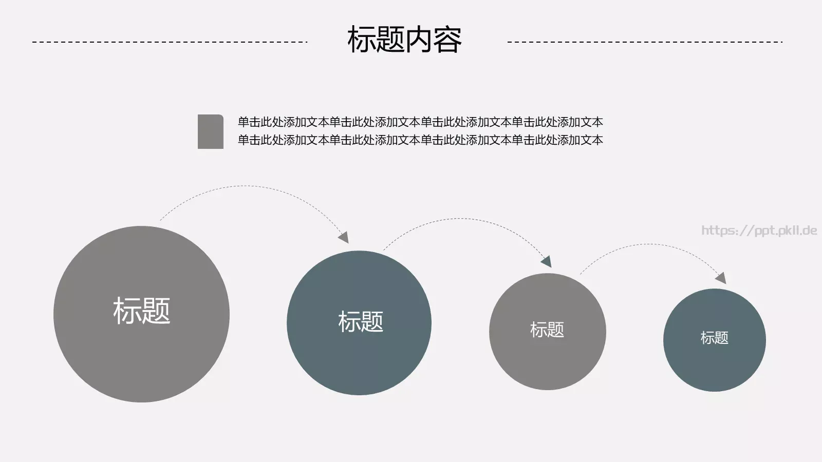 工作汇报PPT模板 第 13 页预览图
