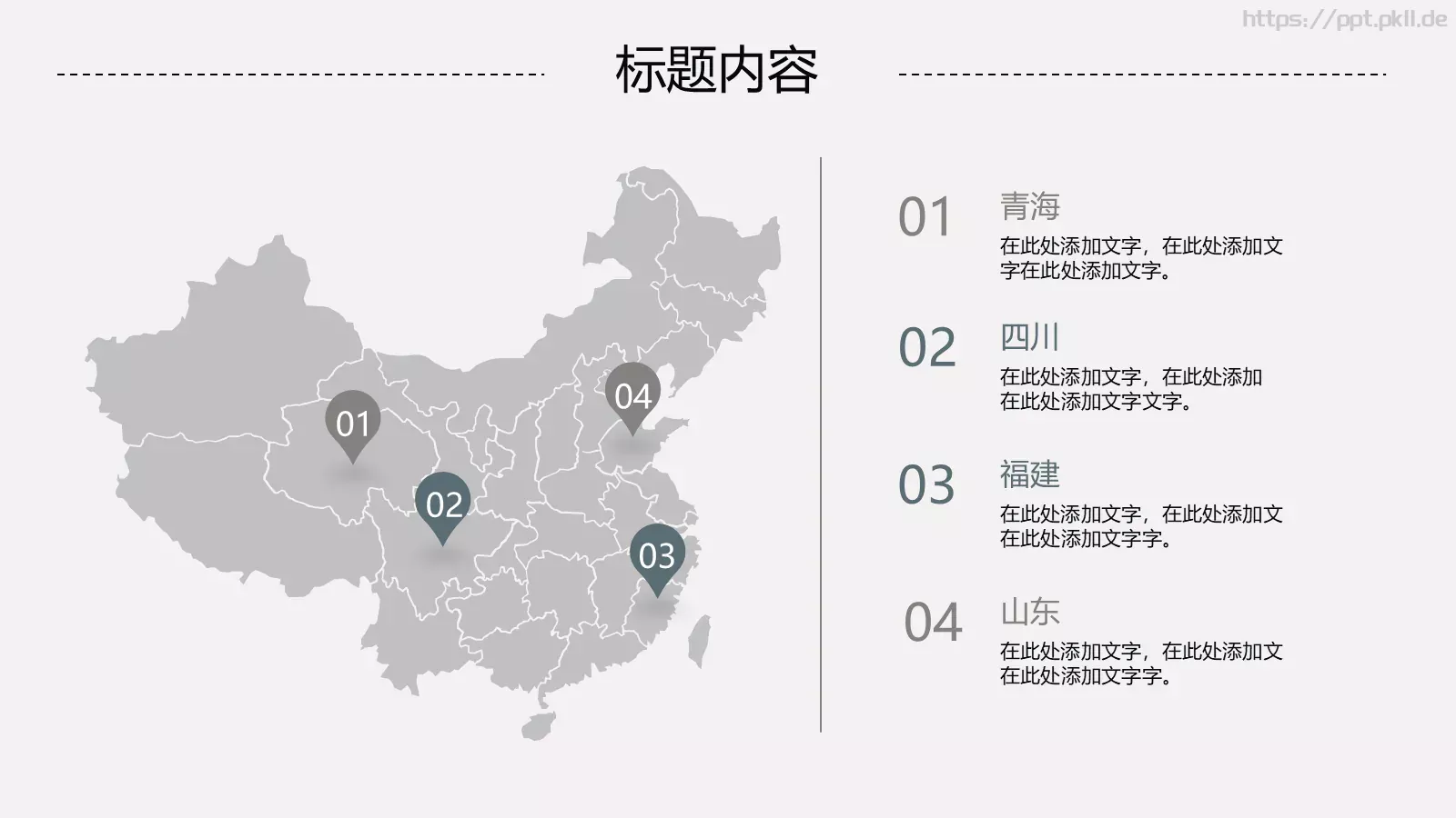 工作汇报PPT模板 第 15 页预览图