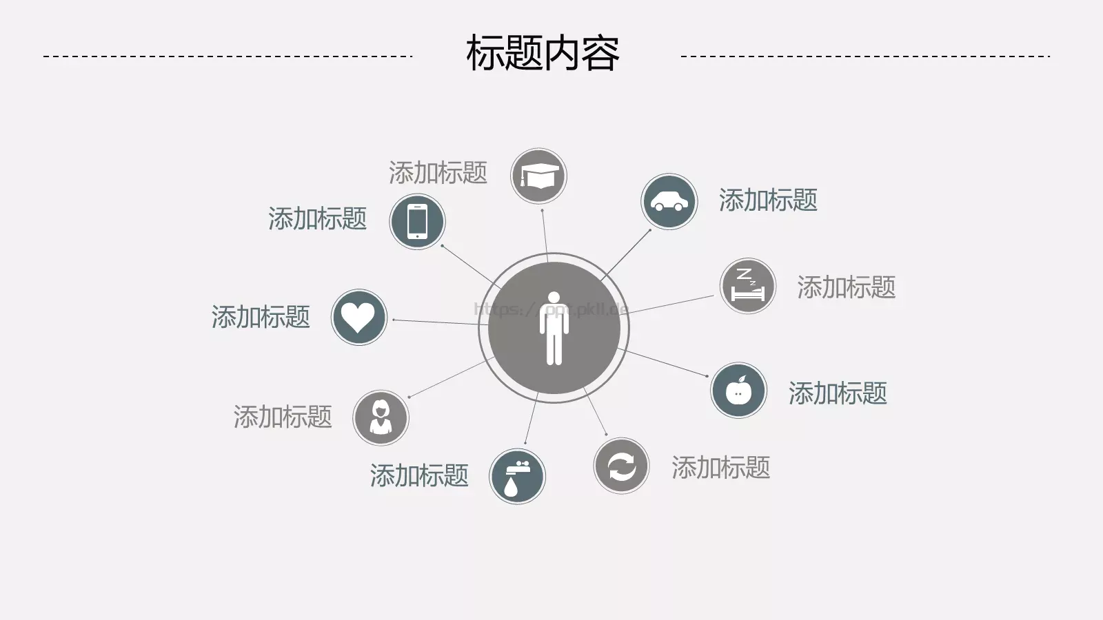 工作汇报PPT模板 第 16 页预览图