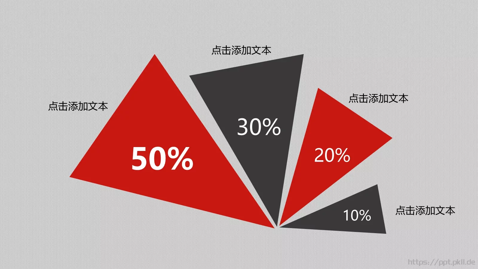 工作计划汇报时间PPT模板 第 14 页预览图