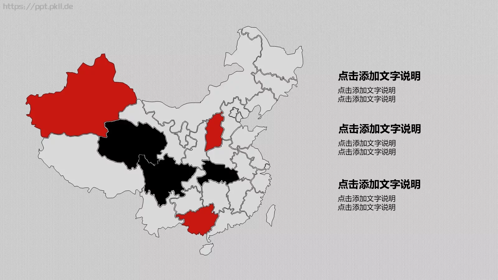 工作计划汇报时间PPT模板 第 34 页预览图