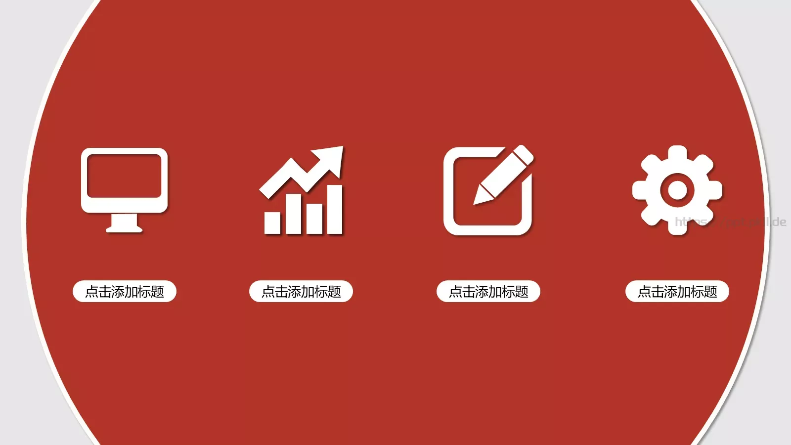个人工作总结PPT模板 第 2 页缩略图