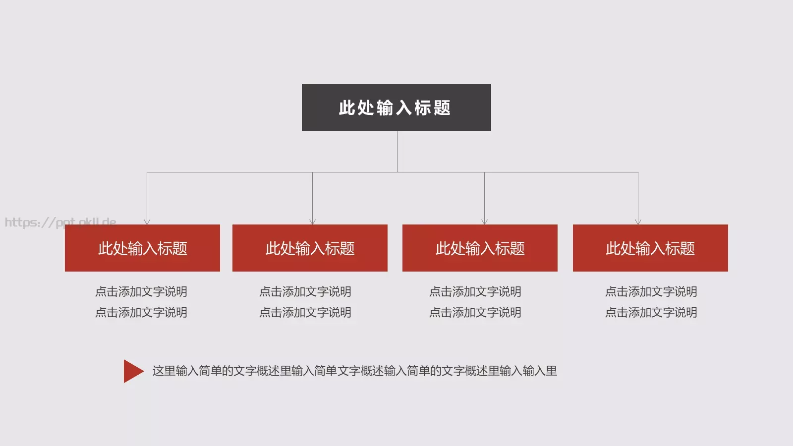 个人工作总结PPT模板 第 6 页预览图