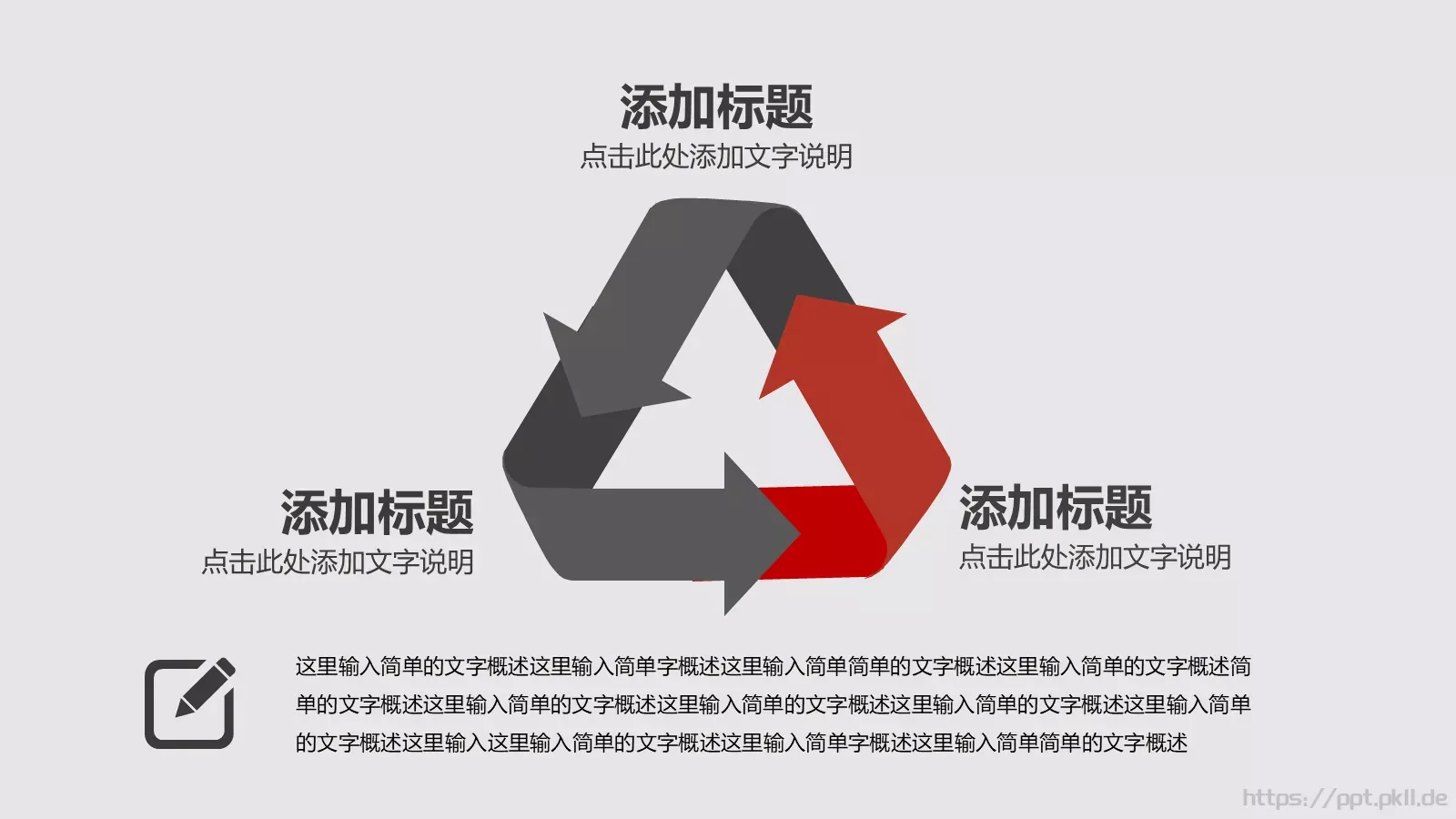 个人工作总结PPT模板 第 16 页预览图