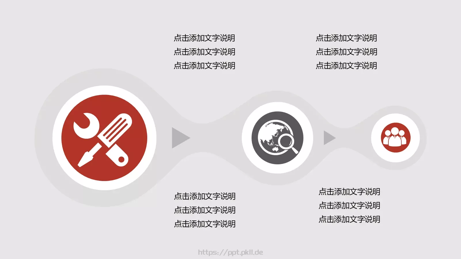 个人工作总结PPT模板 第 19 页预览图