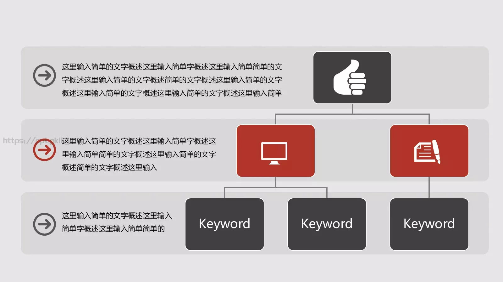 个人工作总结PPT模板 第 27 页预览图