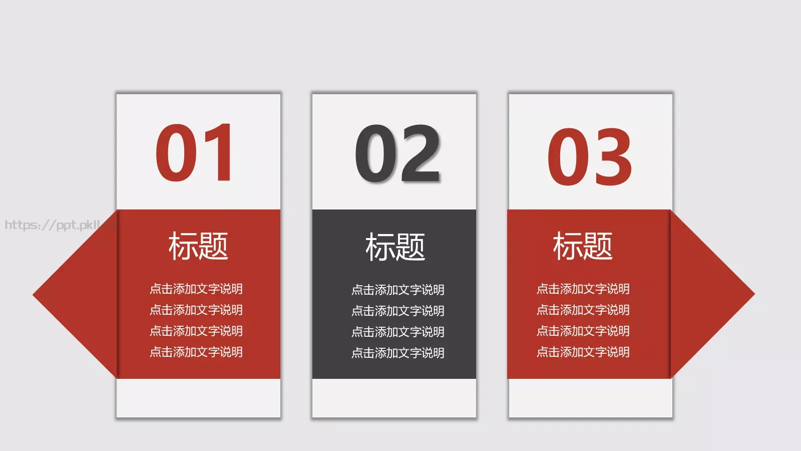 个人工作总结PPT模板 第 29 页预览图