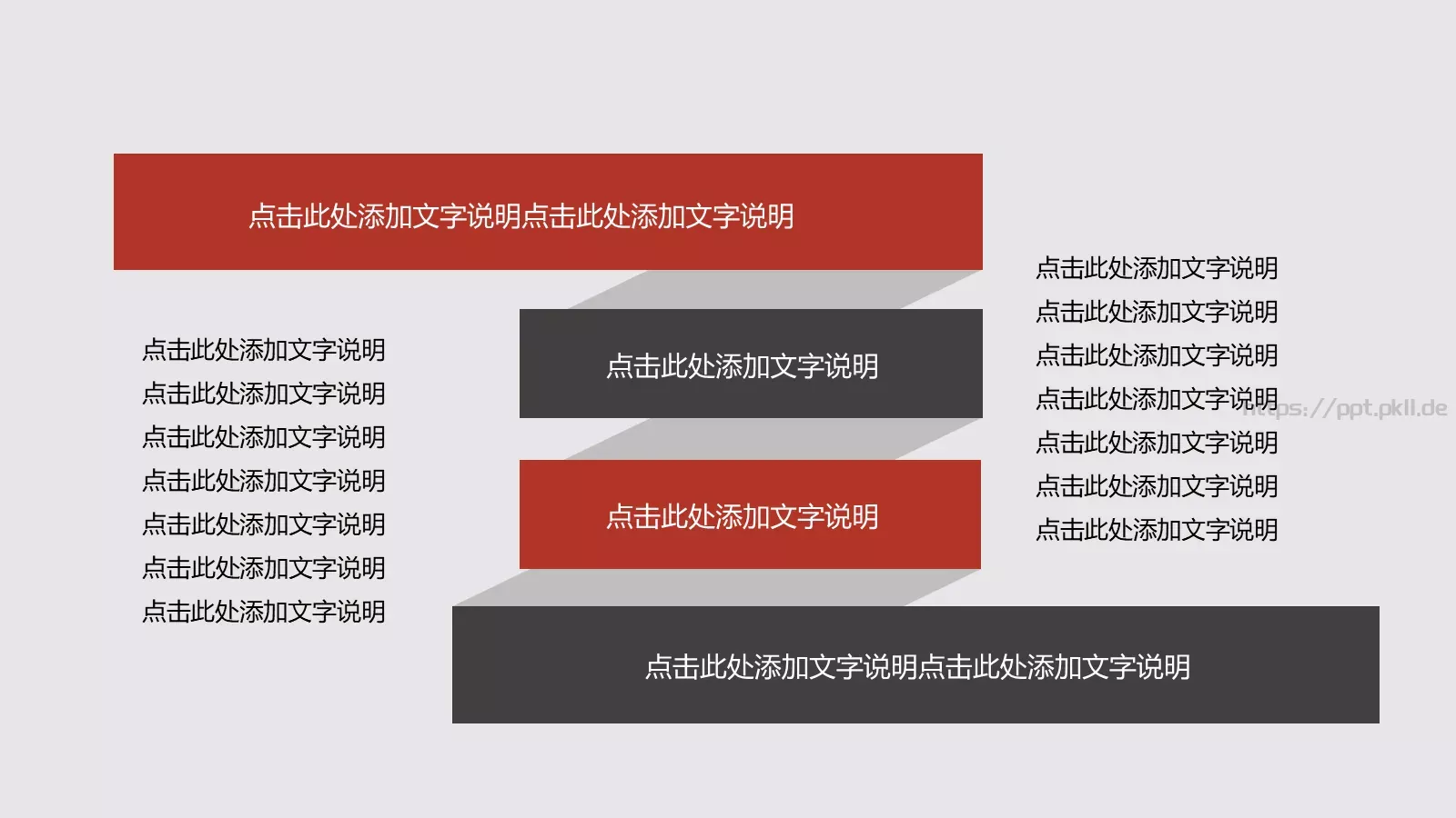 个人工作总结PPT模板 第 28 页预览图