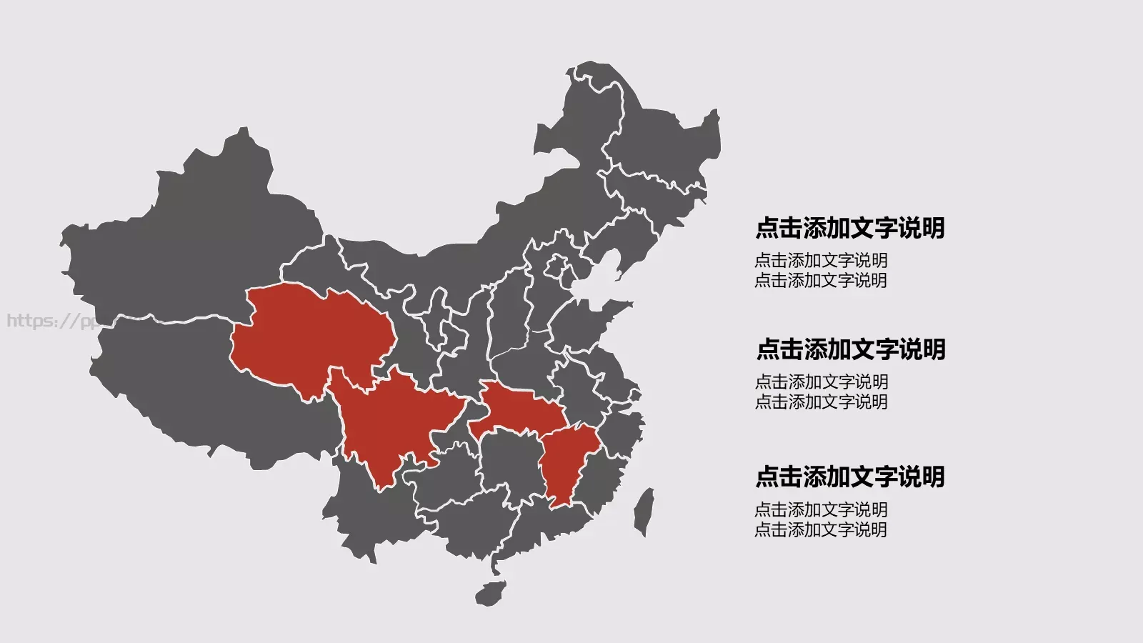 个人工作总结PPT模板 第 33 页预览图