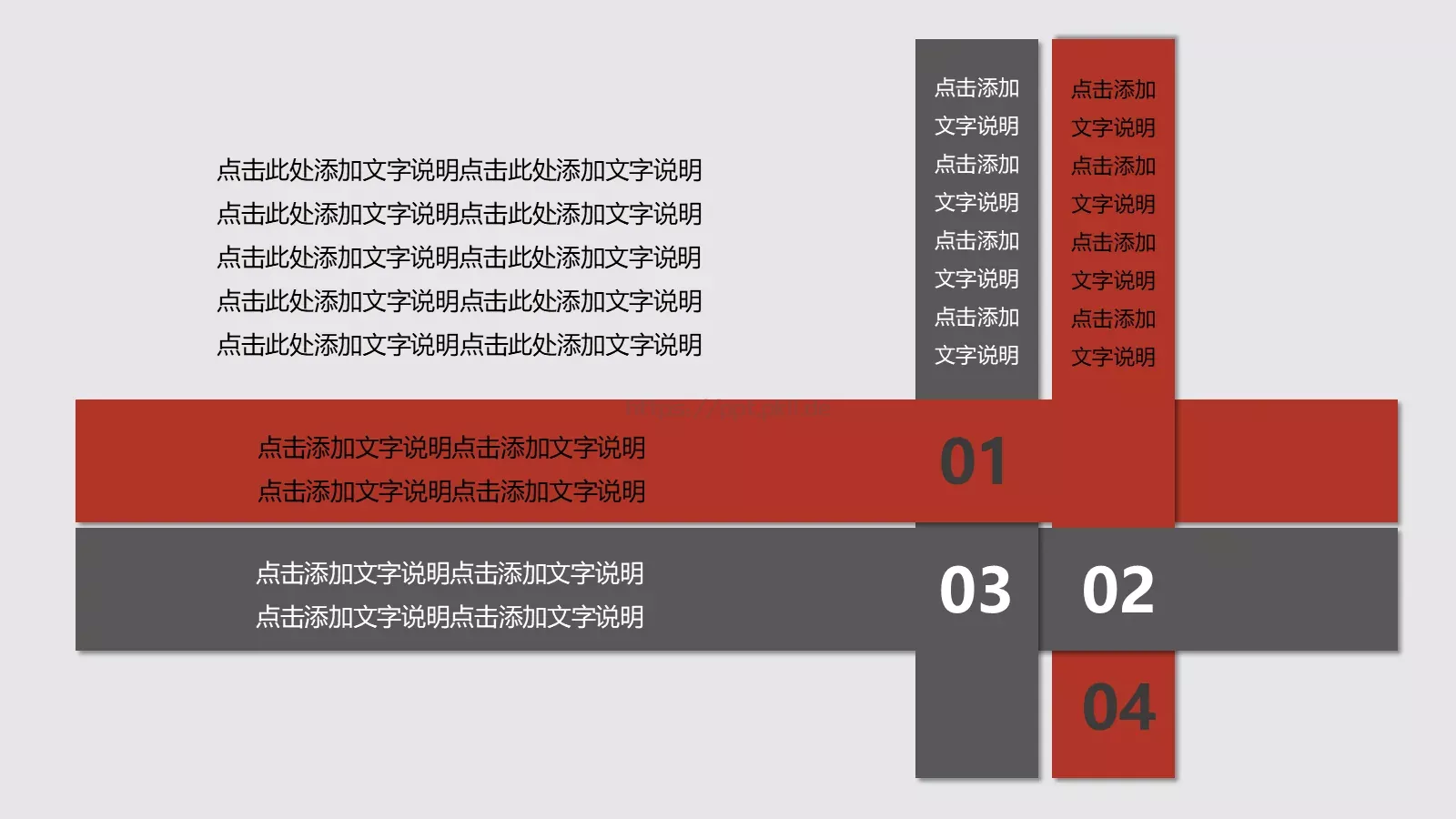个人工作总结PPT模板 第 31 页预览图